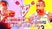 这有疑议？和詹姆斯打拳击赛谁会赢？邹市明：那肯定是我会赢啊