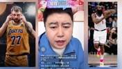 大史：东契奇的腿筋拉伤不可能跟哈登一样的 他年轻不会带伤出战