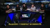 状元预定？主持人：如何融入独行侠？弗拉格：我还没想这些呢！