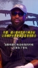 韦德：湖人搞来加索尔两连冠 让我嫉妒也想复制球星强强联手！