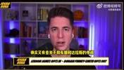兜圈？湖人队记：如果詹姆斯想要申请交易，心仪的下家是独行侠！