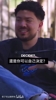 跟普通工作一样！浓眉揭秘NBA的工资是怎么发的！