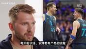 新秀赛季跟诺维茨基学到了什么？东契奇：职业精神！他十分自律！
